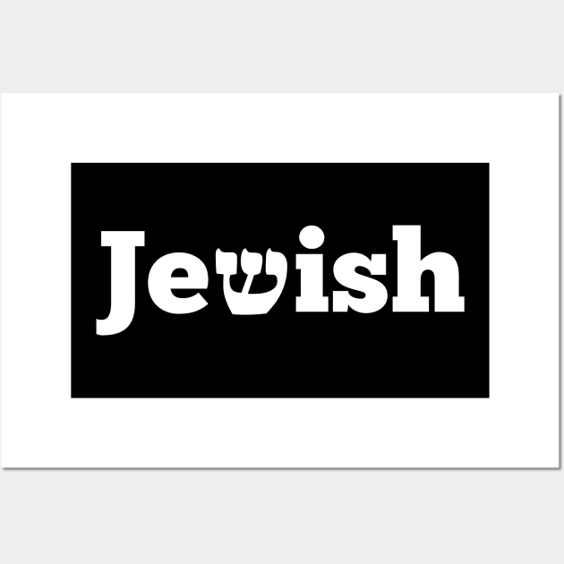 Cute Jewish Humor Hebrew Wall Art by ProPod